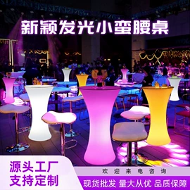 藤/竹沙发;景观灯;吧台