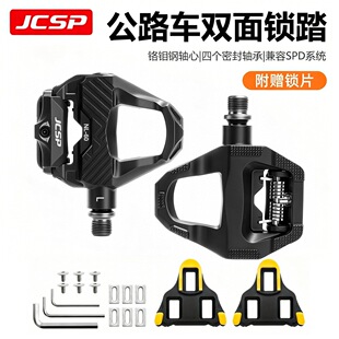 JCSP��·����܇�i̤�Dƽ̤���p4�����S�� �p���i�_̤���T���_��