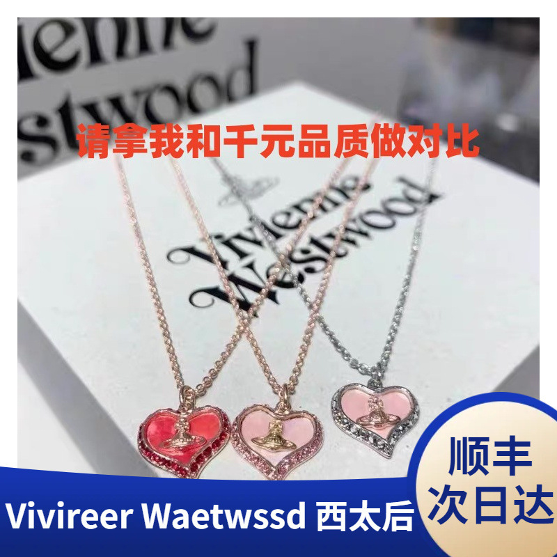 High version Queen Mother Blue Pink Love necklace pink fritillary pendant clavicle chain female all-match sweet jewelry High version Queen Mother Blue Pink Love necklace pink fritillary pendant clavicle chain female all-match sweet jewelry