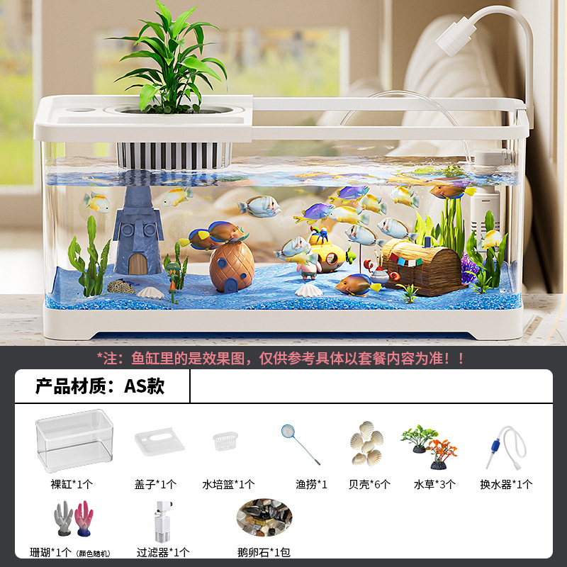 Acuarios cuidadosamente seleccionados para salas de estar, tanques ecológicos pequeños y medianos para paisajismo, tanques para peces dorados con filtración y oxigenación, tanques domésticos de sobremesa para la cría de tortugas.