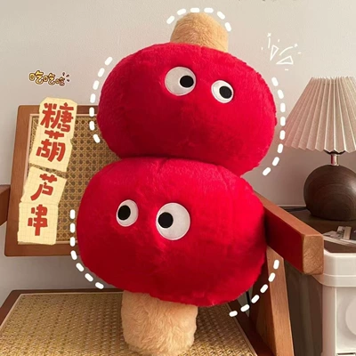 Cute and Adorable Candied Hawthorn Plush Pillow Toy, Super Soft Sofa Cushion, Hand Warmer, Birthday Gift (Oyuncaq yastıqlar)