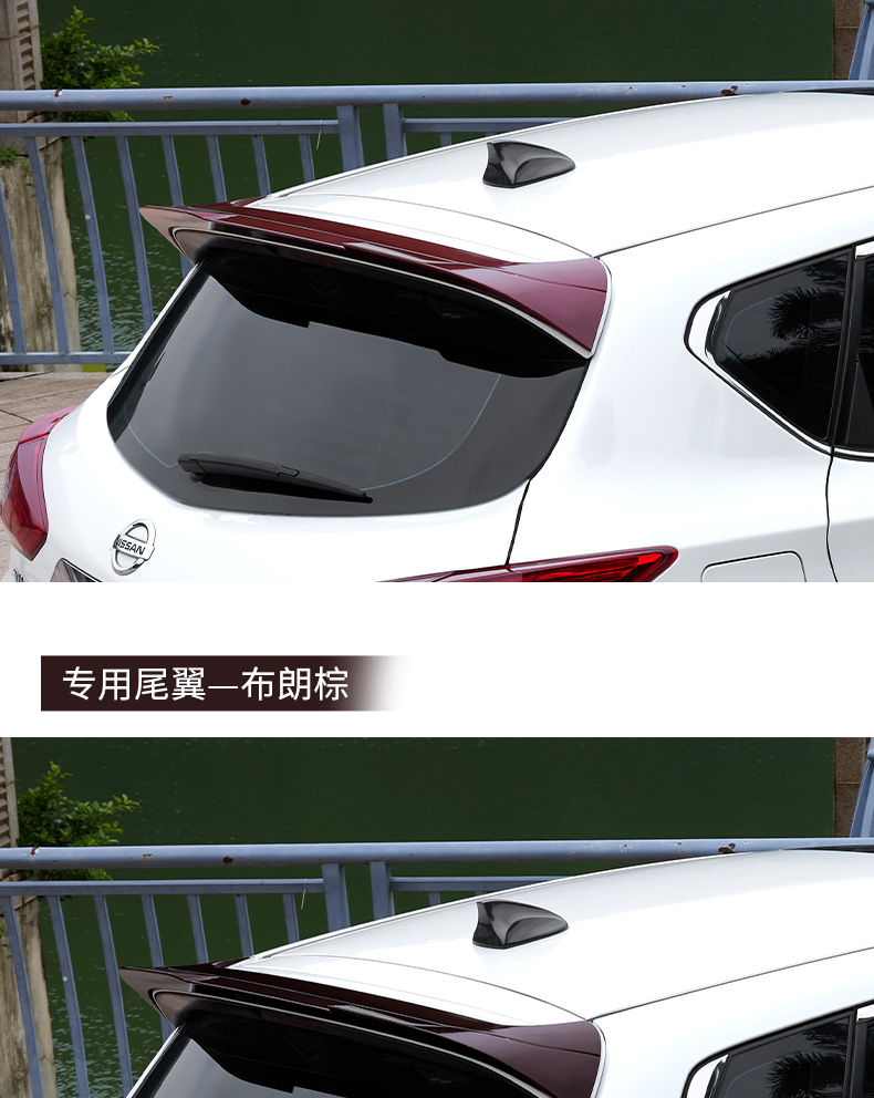 Specially Used for Nissan Tiida 2016-2025 Modified Rear Wing Nissan Tiida Spoiler Modified Decoration