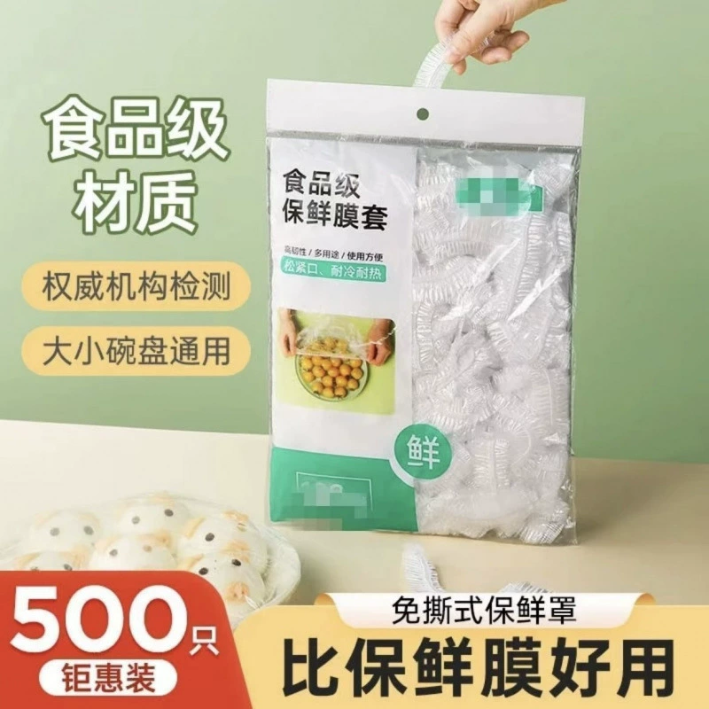 Disposable plastic wrap cover without tearing kitchen freshness, high toughness, water lock household food grade universal one-piece generation