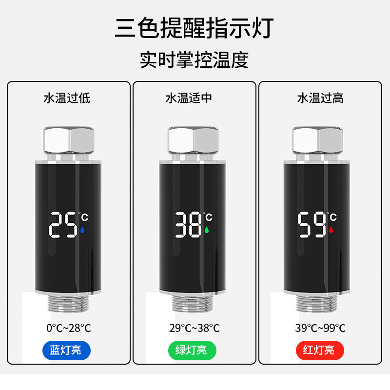クロスボーダーシャワーヘッド外部 LED ディスプレイ水温表示アクセサリーベビーベビーバス水温計|undefined