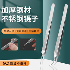 高精度ステンレス製ピンセット、延長型、機器修理工具、歯付き、滑り止め、帯電防止、極細、毛抜き、燕の巣摘み取り用