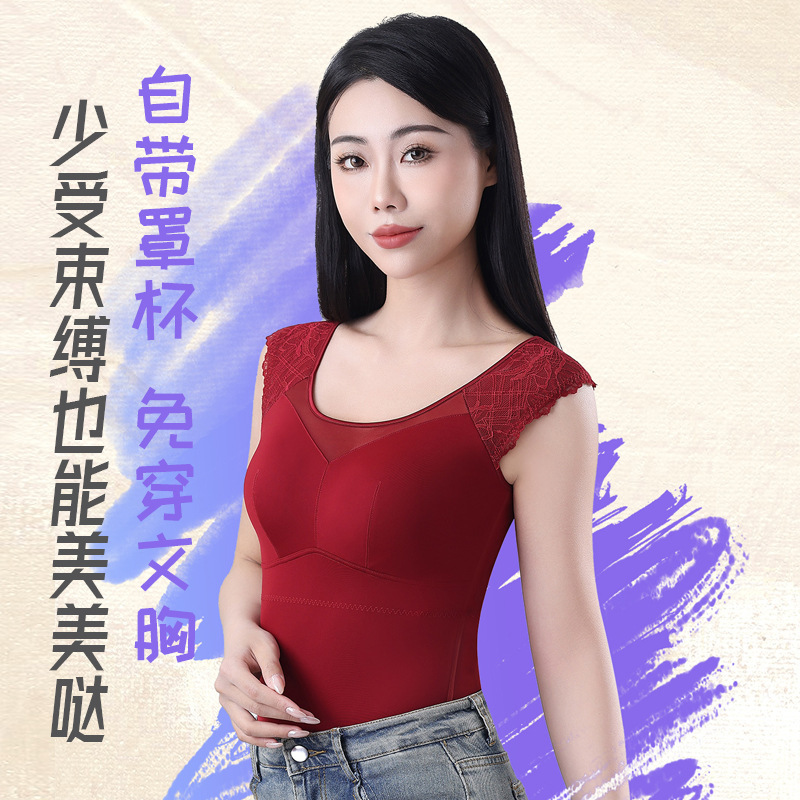 保暖加绒内衣内搭背心托胸收腹束腰带胸垫免穿文胸一体无痕上衣|undefined