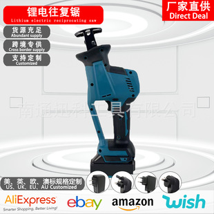 Sword Saw Rechargeable Lithium Reciprocating Saw Handheld Outdoor Logging Saw Cross-border Foreign Trade Best-selling Electric Tools