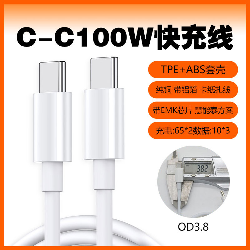 Cable de datos de Apple, cable de carga de iPhone, cable de carga rápida PD20W, cable de datos de Apple, carga rápida al por mayor