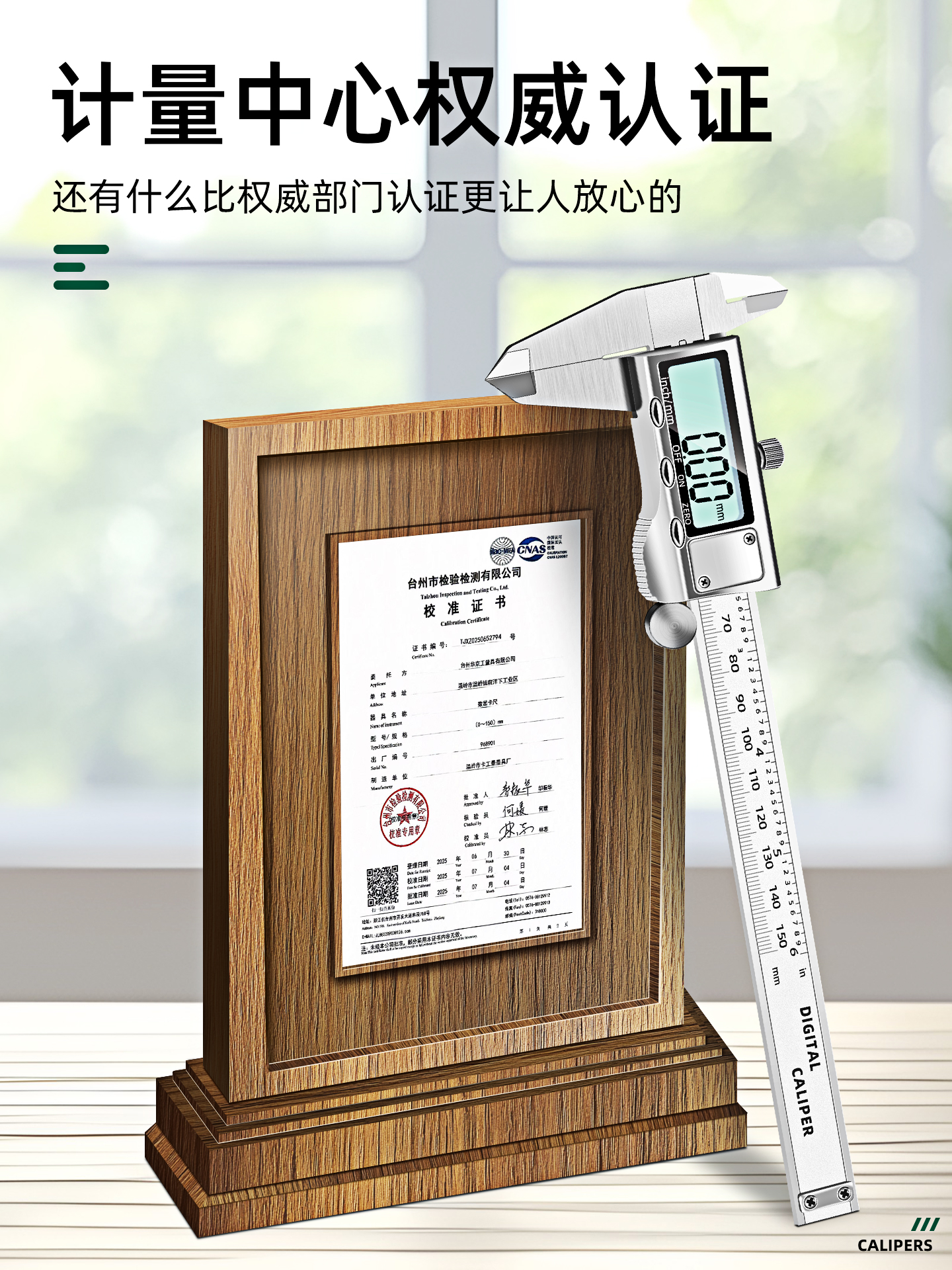 ♔德国游标卡尺高精度小型工业级珠宝手镯文玩油标电子卡尺数