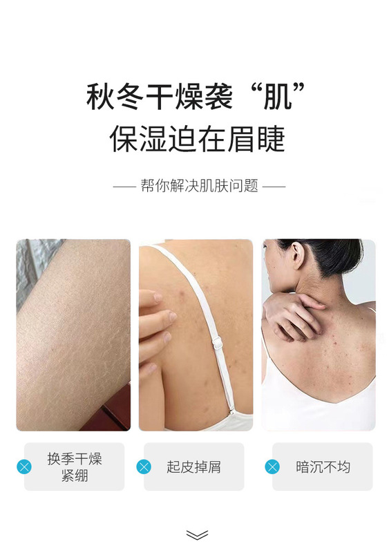 https://www.toonies.cn身體乳_02.jpg_800x800.jpg