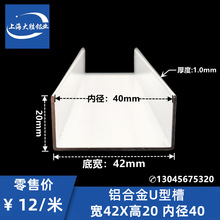 �X�Ͻ�U�Ͳ�42*20*1mm�ȏ���40��߅�b���ľ�忨�l����տڗl