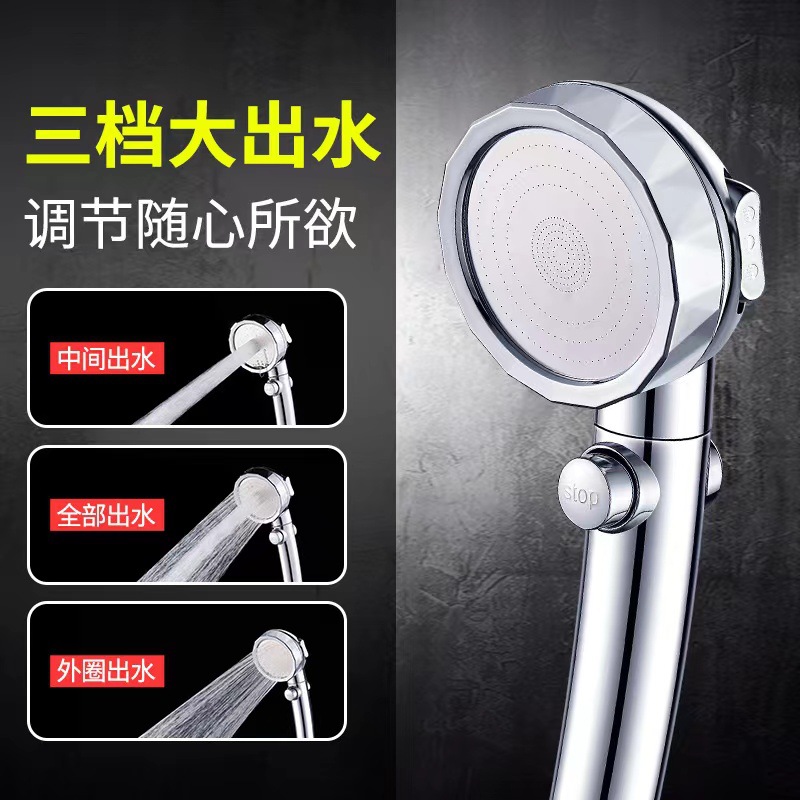 Three-Level Adjustment, One-Touch Water Stop Switch, Showerhead with Pressure Boost, Detachable and Washable, Water-Saving, Drop-Resistant Showerhead