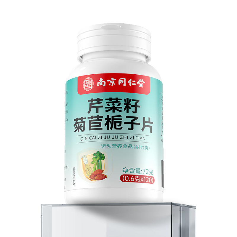 Celery Seed Chicory Gardenia Tablet Traditional Herbal Blend 72g Bottle quality and texture