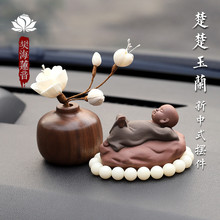 车内饰品汽车摆件男士高端大气新款2021车载香水香薰中控台装饰女