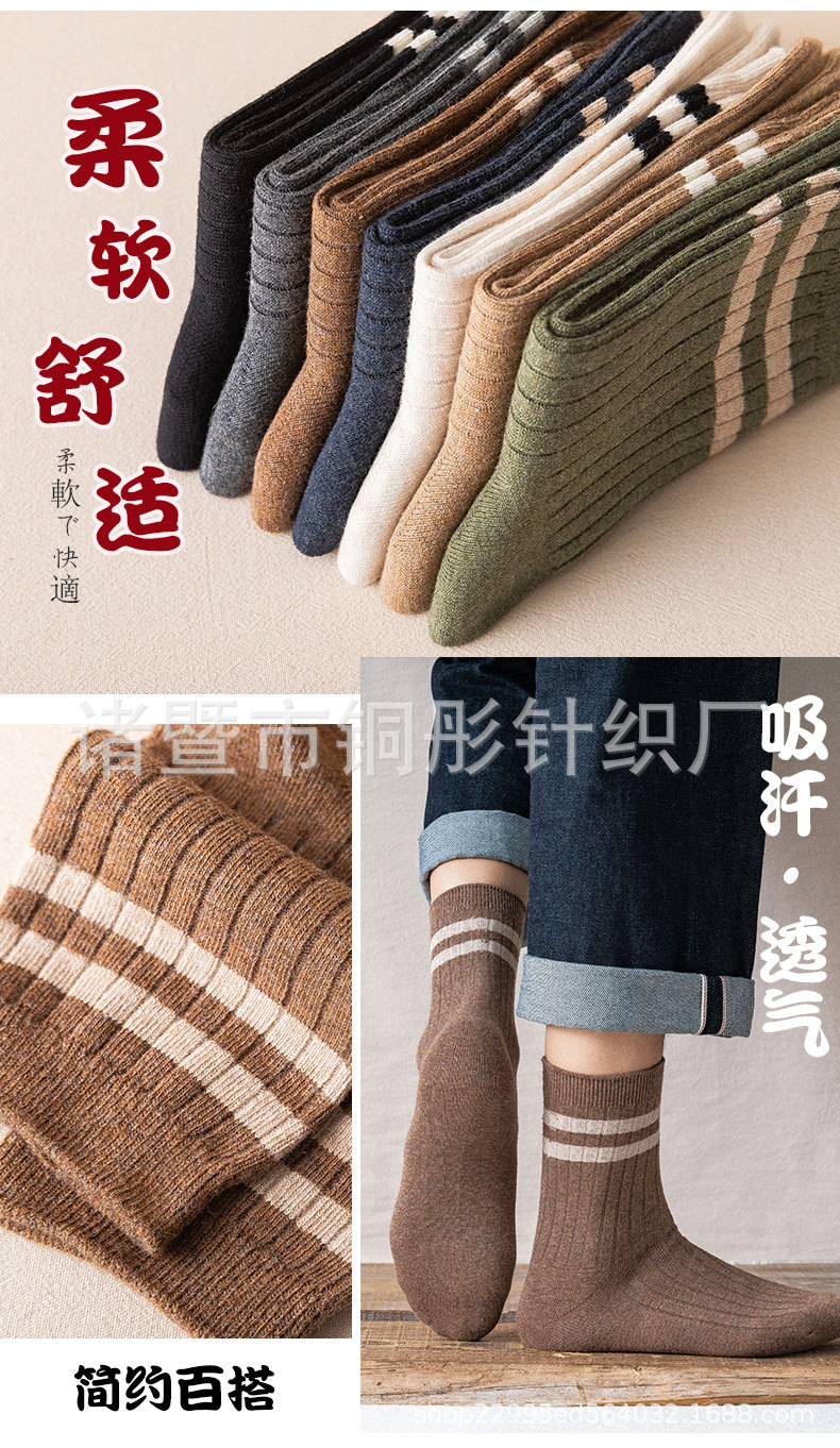 男袜_11.jpg
