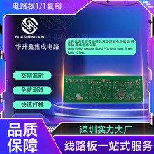 ھ··OSPaa·ӹPCB·