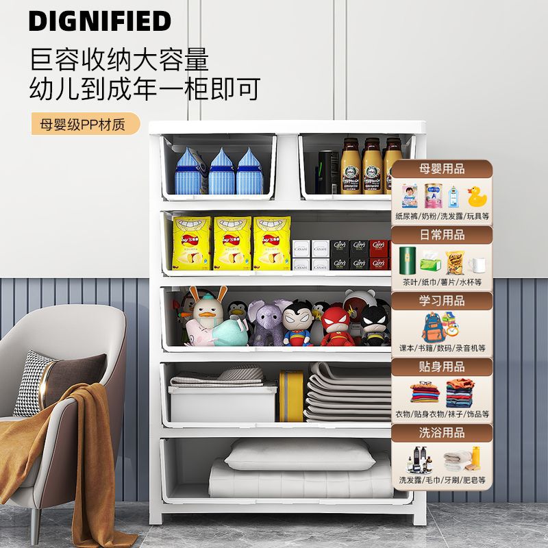 58 amplia caja de almacenamiento engrosada cajón de almacenamiento gabinete de almacenamiento de ahorro de espacio ropa de los niños del hogar gabinete de plástico