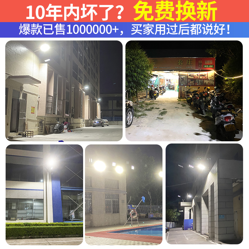 新しいソーラー屋外ライトガーデンライト家庭用屋外超高輝度ハイパワー人体誘導 LED 照明街路灯|undefined