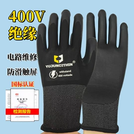 家务手套;通用手套;防割手套