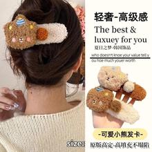 �ﶬ�ɐ�ë�qС�ܰl�A2024�¿��̖��һ�֊A�������X�l���l�