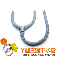 Y����ͨ��ˮ���pϴ�C�ϰѳ�ˮ�۲���������ˮ�ܷ����^���Lܛ��