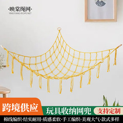 墙角玩具收纳吊床 三角毛绒玩具收纳网 房间装饰玩具三角收纳网