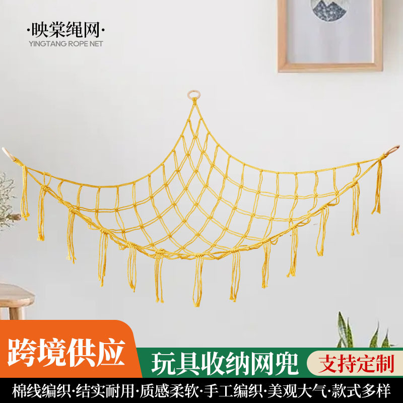 墙角玩具收纳吊床 三角毛绒玩具收纳网 房间装饰玩具三角收纳网|undefined