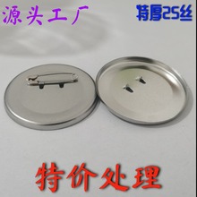 75mm������ºĲ��չȵ� �A�η��P�T���R���F���¿հ׼Ӻ����