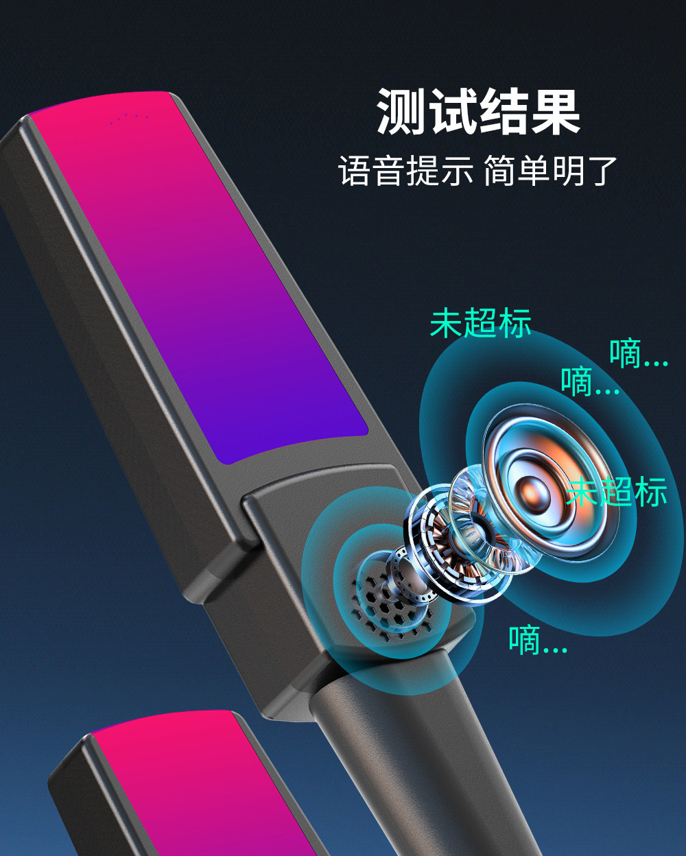 2025 new car alcohol detector car safety broken glass supplies cross-border manufacturers dedicated charging