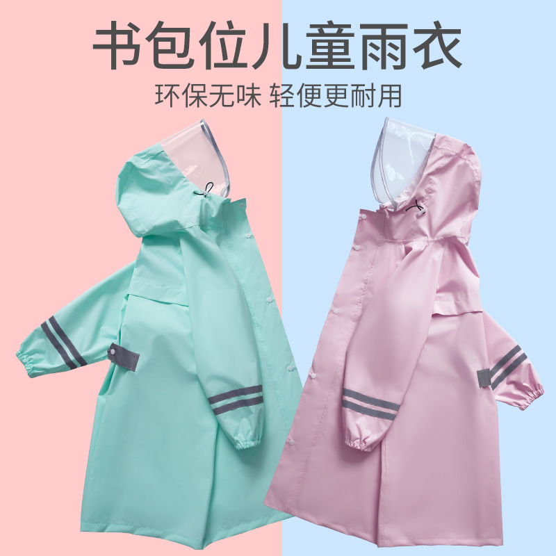 Children's Raincoat for Boys and Girls, Middle-Aged and Primary School Students, Kindergarten, Special for Riding Electric Bikes, School Bags, Ponchos