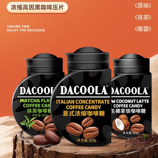 ���xĨ��ζ������60g ��Ƭ��ǹ� ����ڿ������e��ʳ��y