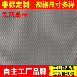 滤布行业动态：压滤机滤布的选择与应用