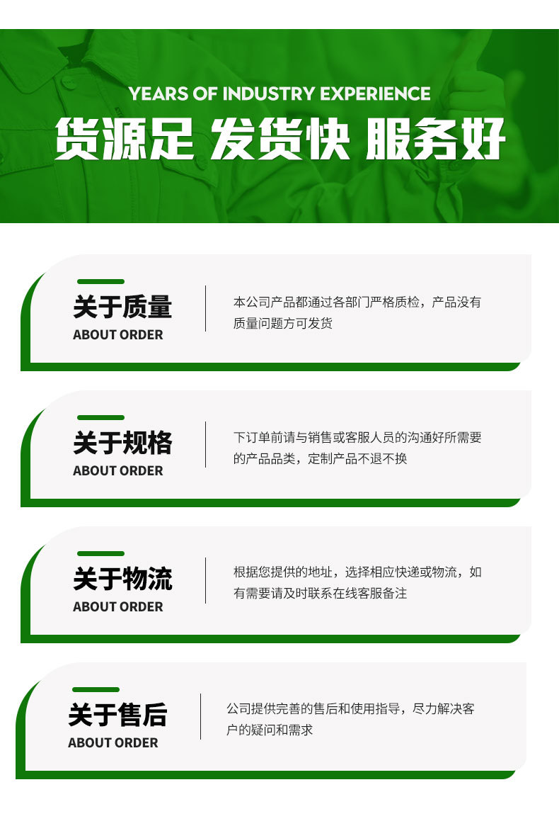 9移动式水肥一体化首部1_15.jpg