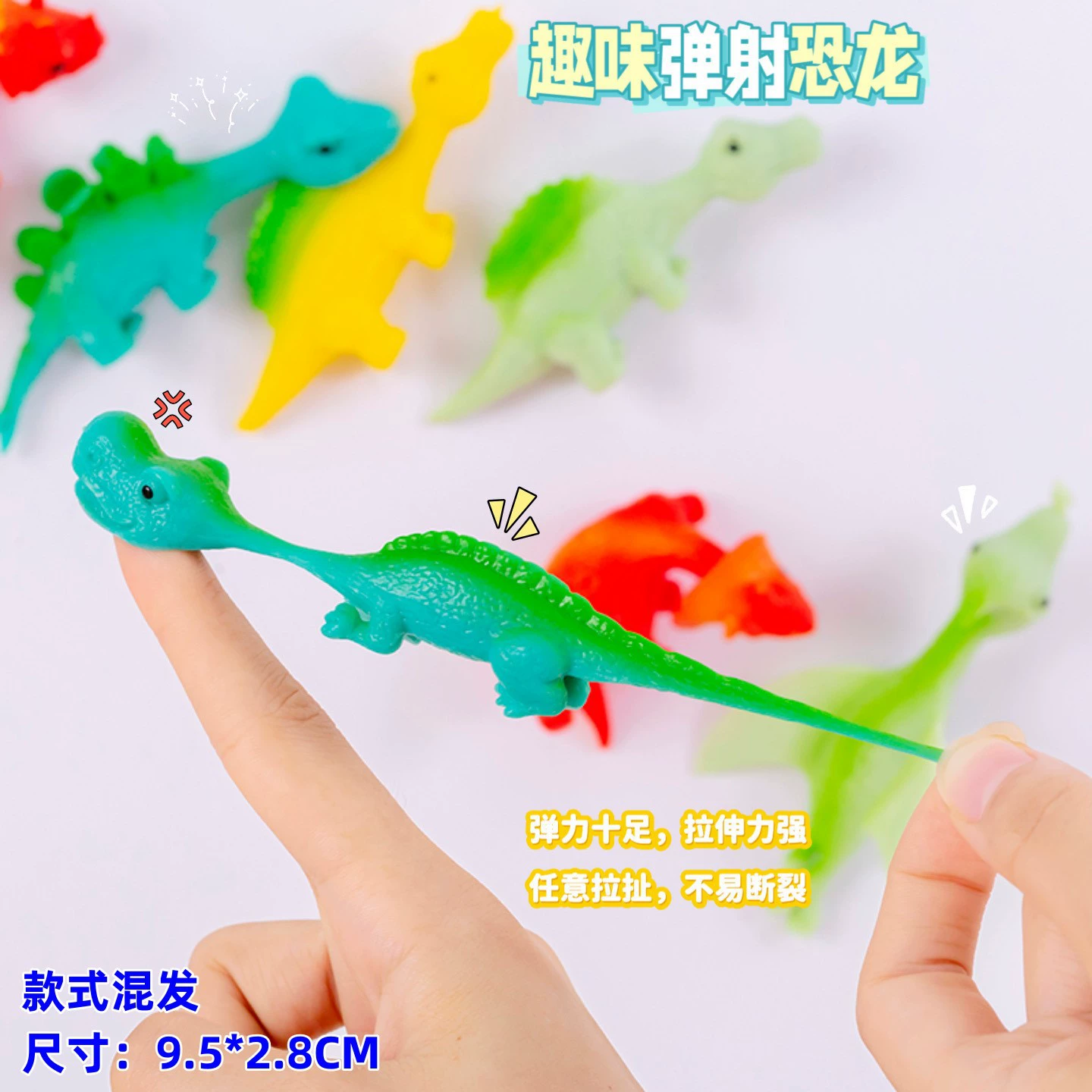 Cartoon dinosaur, toy
