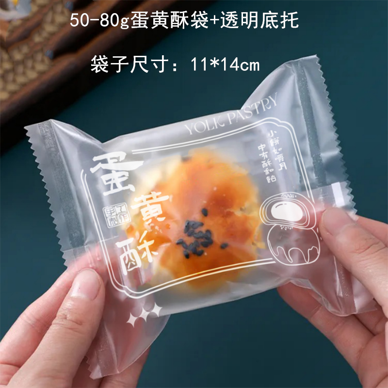 2025 caja de regalo de huevo de Año Nuevo 9 galletas de galletas Gongge nougat crisp de nieve embalaje de mano caja vacía