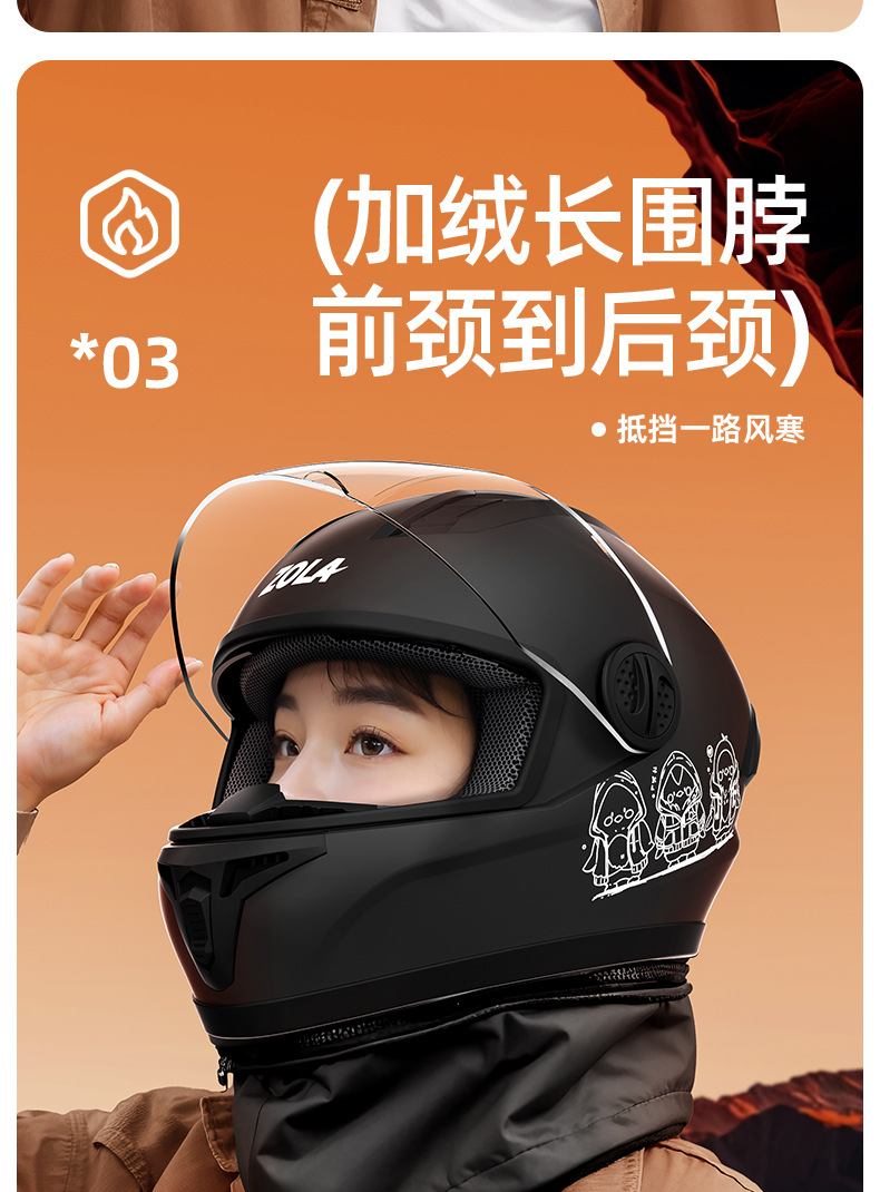 New national standard 3C certification electric car helmet four seasons universal helmet full helmet men's and women's battery motorcycle autumn and winter