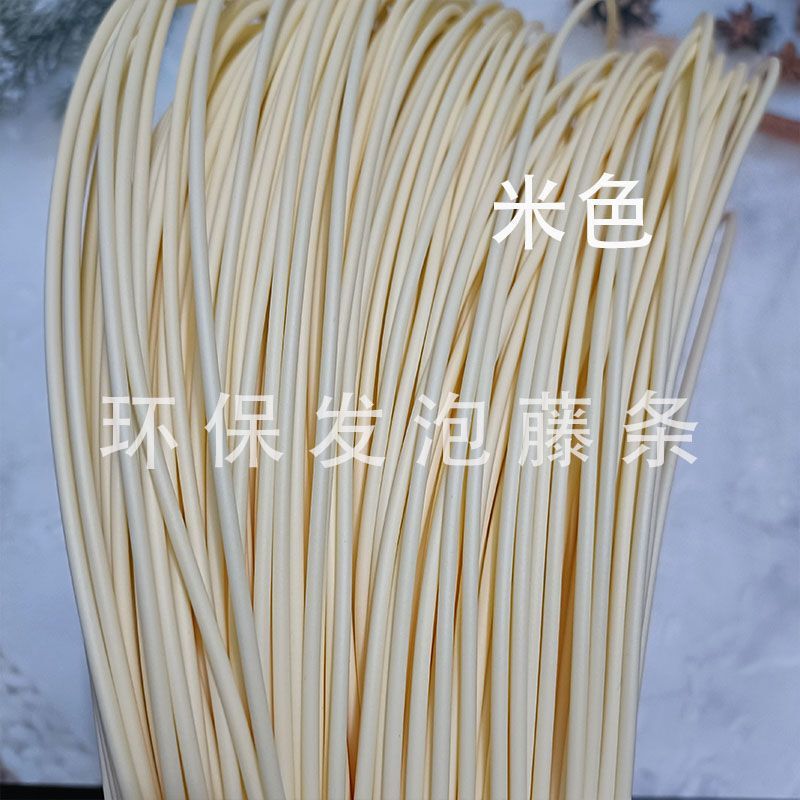 发泡实心2.5毫米藤条用于编织水果盘面包盘猫窝桌面收纳编织直销|undefined