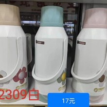 �ϴ����������ů������ѧ��ůƿ��ˮƿ�칫�������ڵ�3L���ϲ�ƿ
