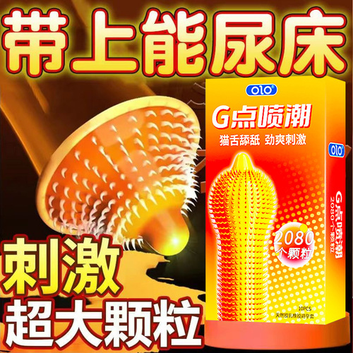 OLO long-lasting G trendy cat tongue condom cat tongue sleeve 3D large particle condom sexy wolf teeth condom wholesale for adults