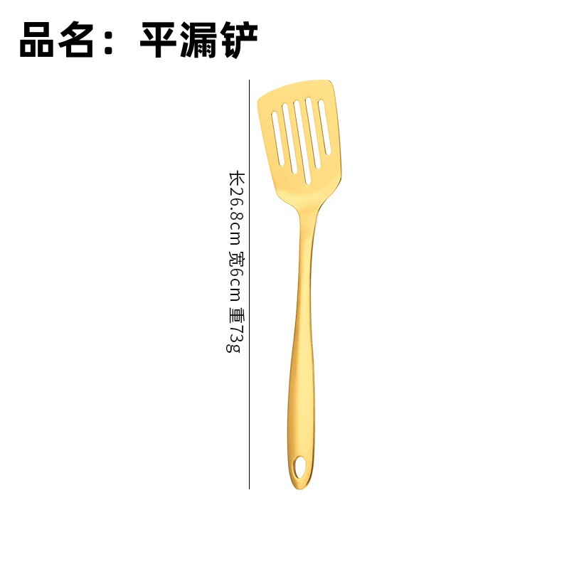 跨境金色公用勺自助餐勺蛋糕铲厨房烹饪用品汤勺漏勺油勺粉扒套装|undefined