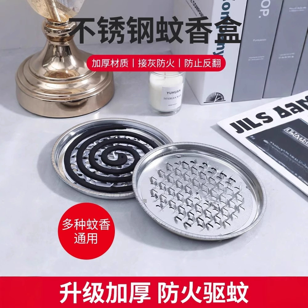[Новичкам предоставляется 7 штук за 0,18 с бесплатной доставкой] Классический диск для благовоний от комаров, увеличенный и утолщенный, огнестойкий и предотвращающий ожоги держатель для благовоний от комаров для домашнего использования.