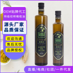 ノーベル最高級エキストラバージンオリーブオイル スペイン産原油輸入 冷菜炒め物ステーキ用健康食用油