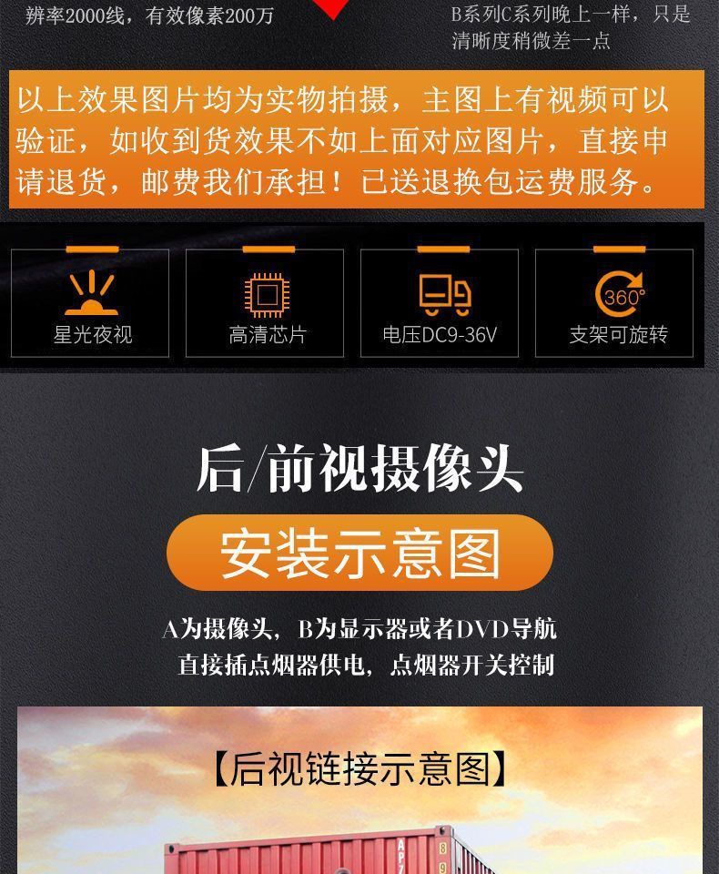 12V 24V Large and Small Truck Harvester 7-Inch Two-Way 2-Split High-Definition Night Vision Reversing Image Driving Recorder
