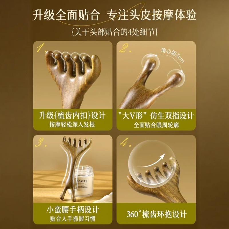 绿檀木六爪鹿角按摩梳头皮头部经络梳双头小青蛙头疗养生按摩梳子|undefined