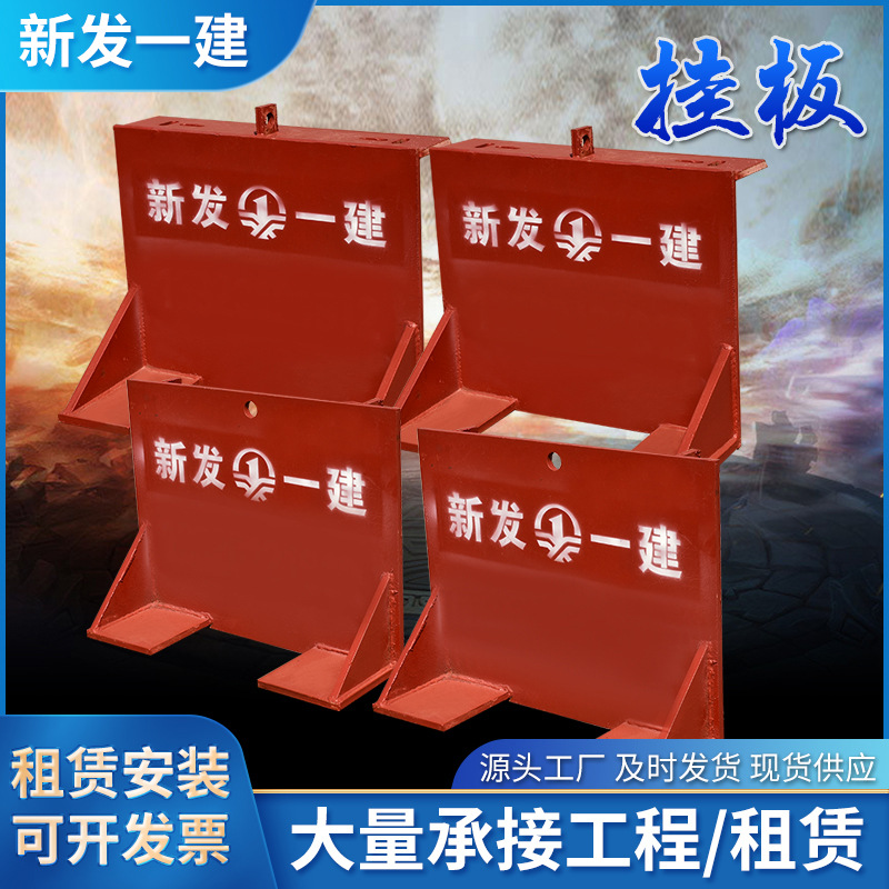 桥梁建筑使用安装钢支撑L型Z型挂板工程租赁地铁隧道施工大量供应