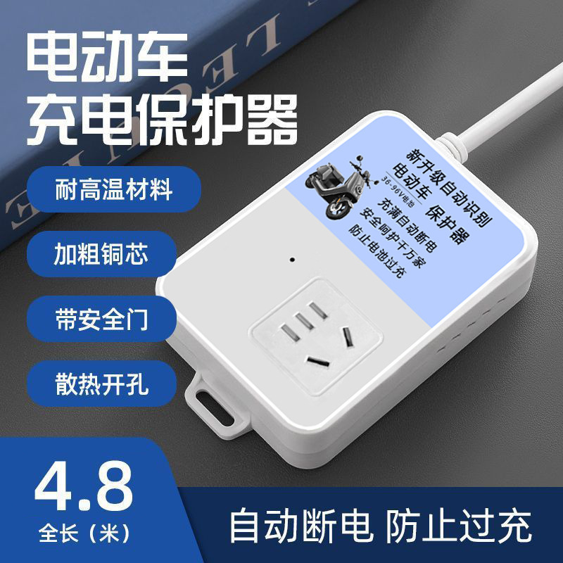 enchufe de cable de extensión de carga de precisión para vehículo de batería con protector de apagado automático