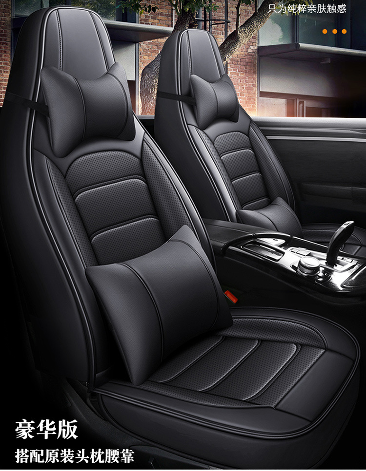 New Style Nappa Leather Car Seat Cushion with a High-End Feel, Breathable for All Seasons, Perforated Full Leather, Fully Enclosed Seat Cover, Direct Supply from the Manufacturer