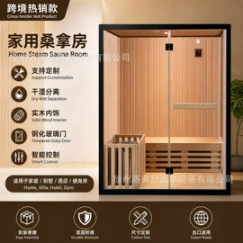 汗蒸桑拿设备