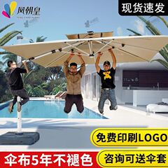 屋外パラソル、屋外ライトストリップ、ビーズローマンパラソル、中庭パラソル、テラスバルコニー、屋台、大型日傘、ヴィラガーデンルーム