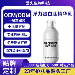 �����B�����A��OEM��ƽ���y�o����Һ���ӹ��������������Ͼ��A��